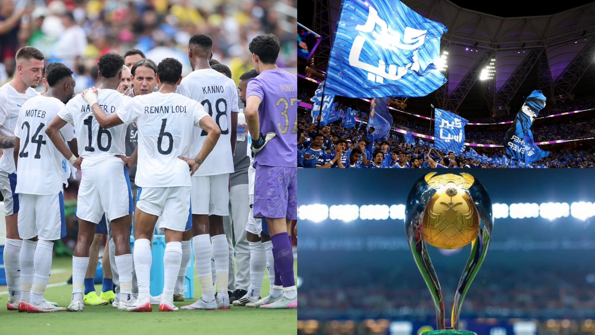 لجنة الانضباط تصدر ثلاثة عقوبات رسمية ضد الهلال بعد اعتذاره عن المشاركة في كأس السوبر السعودي