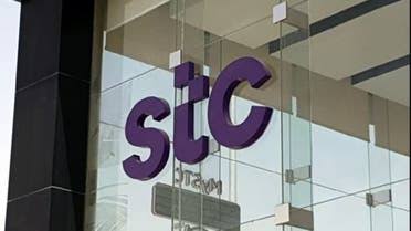 stc السعودية وهواوي تسجلان إنجازًا تاريخيًا في نقل البيانات عبر الألياف الضوئية 1 stc السعودية وهواوي تسجلان إنجازًا تاريخيًا في نقل البيانات عبر الألياف الضوئية