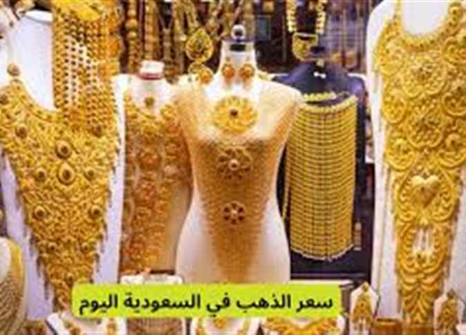 أسعار الذهب في السعودية اليوم الأحد 3 أغسطس 2025: عيار 21 يسجل مستويات جديدة