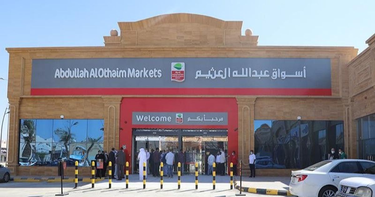 أسواق العثيم السعودية تحقق أرباحًا فصلية تتجاوز 41 مليون ريال، متفوقة على التوقعات الاقتصادية. 1 أسواق العثيم السعودية تحقق أرباحًا فصلية تتجاوز 41 مليون ريال، متفوقة على التوقعات الاقتصادية.
