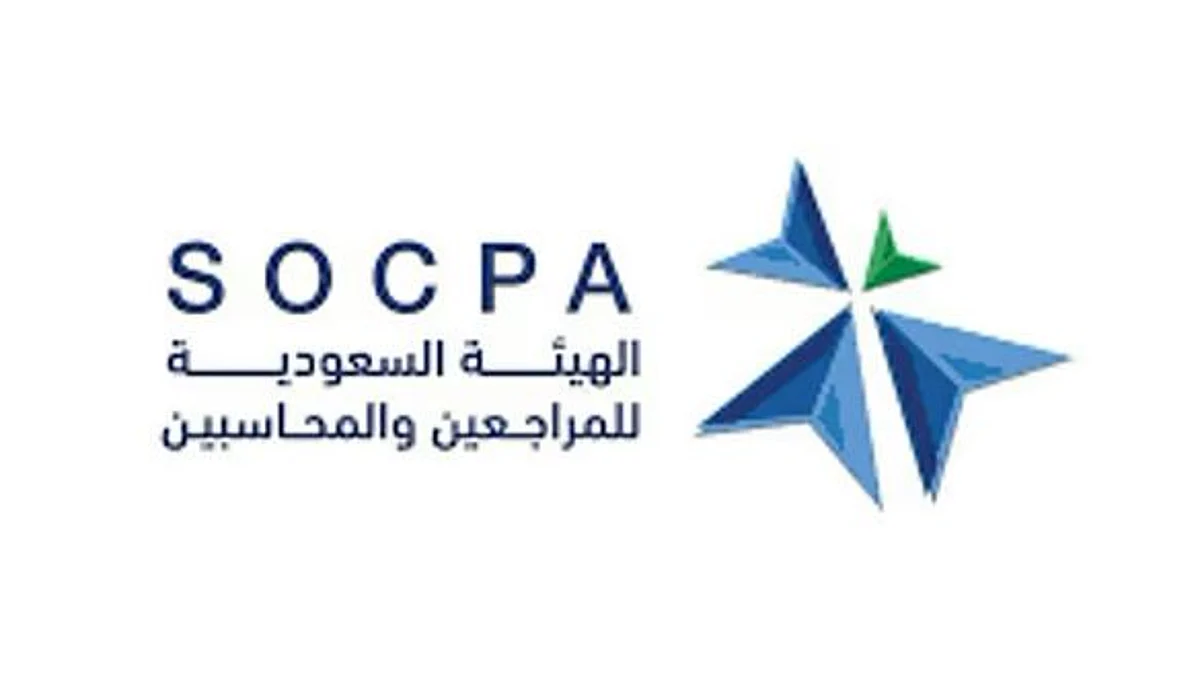 «أم القرى» تنشر قرار الهيئة السعودية للمراجعين والمحاسبين بتعديل القواعد المنظمة لخدمات المحاسبة