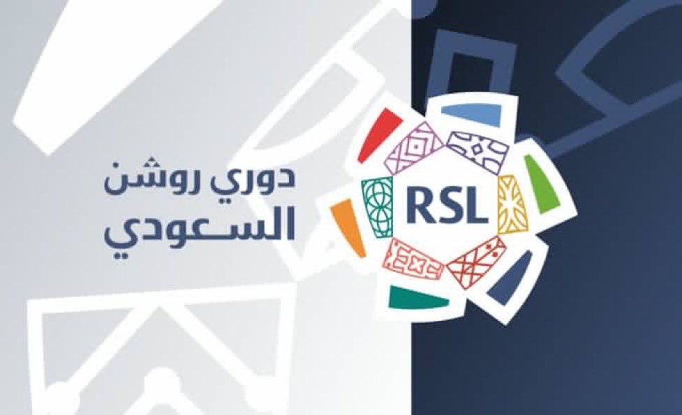 أندية الدوري السعودي تسعى للانضمام إلى دوري أبطال أوروبا في خطوة غير مسبوقة