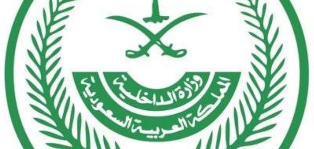 إعدام رازاك بتهمة تهريب الهيروين: تفاصيل جديدة من السعودية 1 إعدام رازاك بتهمة تهريب الهيروين: تفاصيل جديدة من السعودية