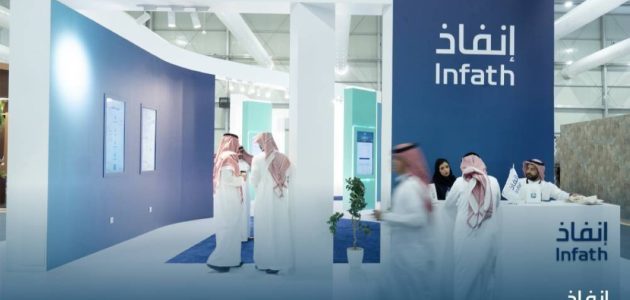 «إنفاذ» تنظم 75 مزاداً لبيع 564 أصلاً في خطوة جديدة لتعزيز السوق العقارية السعودية 1 «إنفاذ» تنظم 75 مزاداً لبيع 564 أصلاً في خطوة جديدة لتعزيز السوق العقارية السعودية