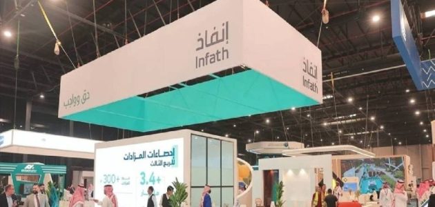 «إنفاذ» يطلق 77 مزاداً لبيع 667 أصلاً في خطوة لتعزيز السوق العقارية السعودية 1 «إنفاذ» يطلق 77 مزاداً لبيع 667 أصلاً في خطوة لتعزيز السوق العقارية السعودية