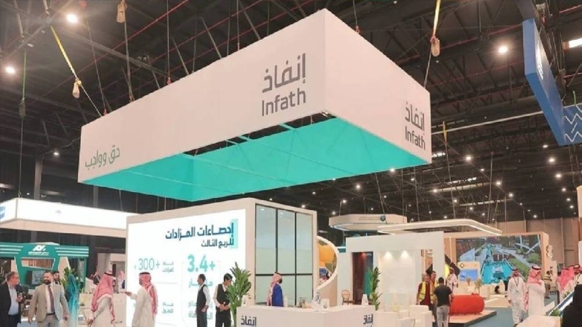 «إنفاذ» يطلق 77 مزاداً لبيع 667 أصلاً في خطوة لتعزيز السوق العقارية السعودية