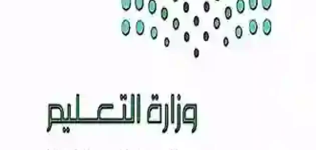 التقويم الدراسي 1447 في السعودية: تفاصيل جديدة تهم الطلاب والمعلمين في إعلان رسمي مرتقب 1 التقويم الدراسي 1447 في السعودية: تفاصيل جديدة تهم الطلاب والمعلمين في إعلان رسمي مرتقب