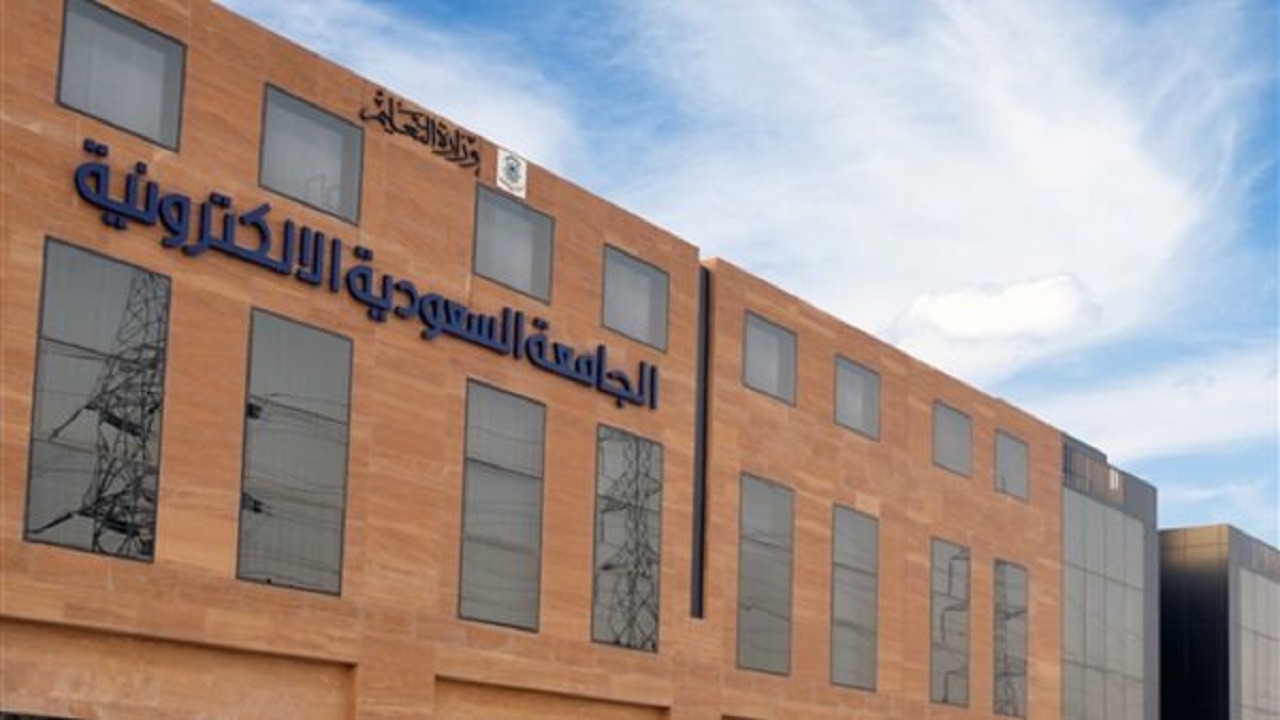 الجامعة السعودية الإلكترونية تعلن عن بدء التسجيل في برامج الدبلوم عن بُعد لتعزيز التعليم المرن.