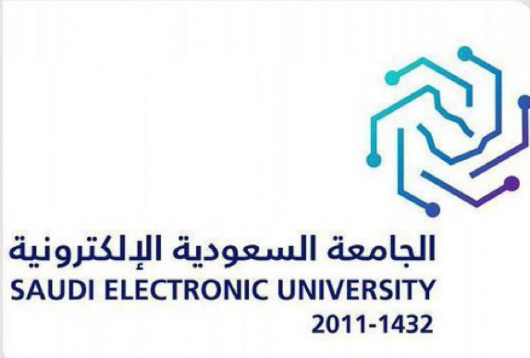 الجامعة السعودية الإلكترونية تعلن عن فرص عمل جديدة للباحثين عن وظائف شاغرة