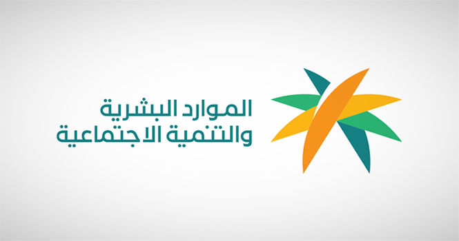 السعودية تسجل 190 ألف موظف عن بُعد في تحول سوق العمل
