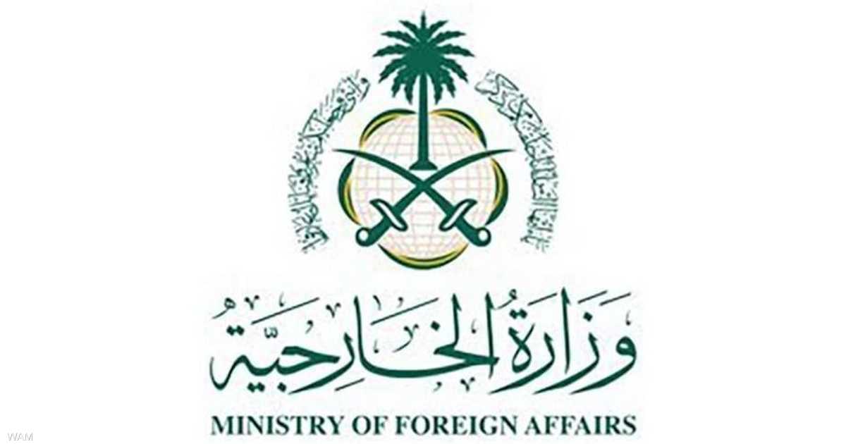 السعودية تعبر عن إدانتها القوية لخطة إسرائيل لضم غزة إلى أراضيها