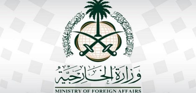السعودية تعلن دعمها الكامل للجهود الدبلوماسية لحل الأزمة الروسية-الأوكرانية 1 السعودية تعلن دعمها الكامل للجهود الدبلوماسية لحل الأزمة الروسية-الأوكرانية