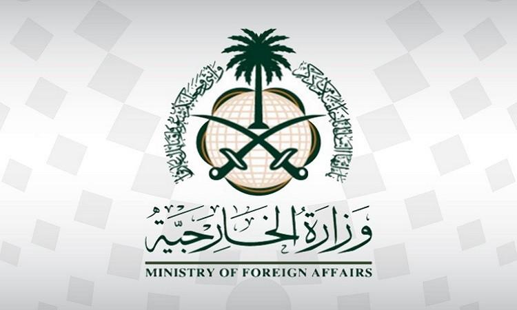 السعودية تعلن دعمها الكامل للجهود الدبلوماسية لحل الأزمة الروسية-الأوكرانية