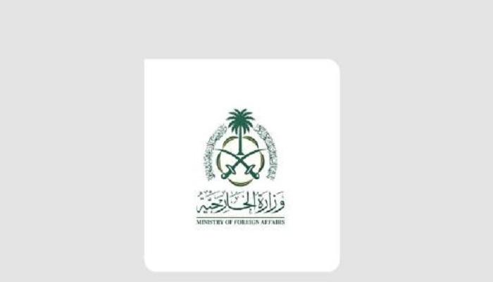 السعودية تندد بالممارسات الإسرائيلية الاستفزازية تجاه المسجد الأقصى وتدعو إلى حماية المقدسات.