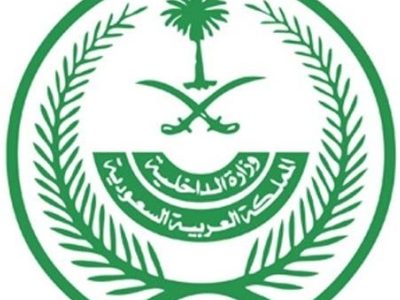 السعودية تنفذ حكم القتل تعزيراً بحق أربعة جناة مدانين بتهريب المخدرات إلى المملكة 1 السعودية تنفذ حكم القتل تعزيراً بحق أربعة جناة مدانين بتهريب المخدرات إلى المملكة