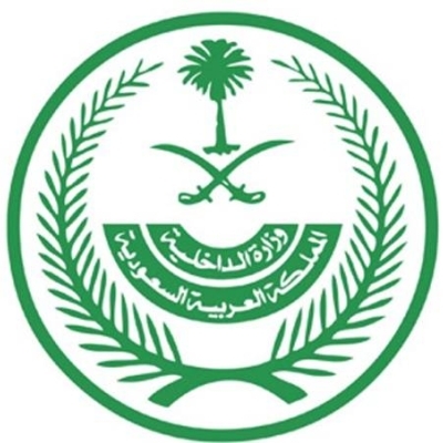 السعودية تنفذ حكم القتل تعزيراً بحق أربعة جناة مدانين بتهريب المخدرات إلى المملكة