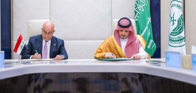 السعودية والعراق يوقعان مذكرة تفاهم لتعزيز التعاون في مكافحة المخدرات 1 السعودية والعراق يوقعان مذكرة تفاهم لتعزيز التعاون في مكافحة المخدرات