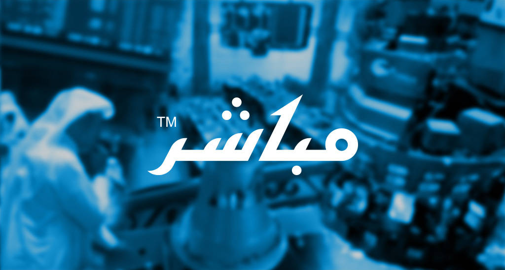 الشركة السعودية للخدمات الأرضية تعلن عن استقالة عضو مجلس إدارتها في خطوة مفاجئة