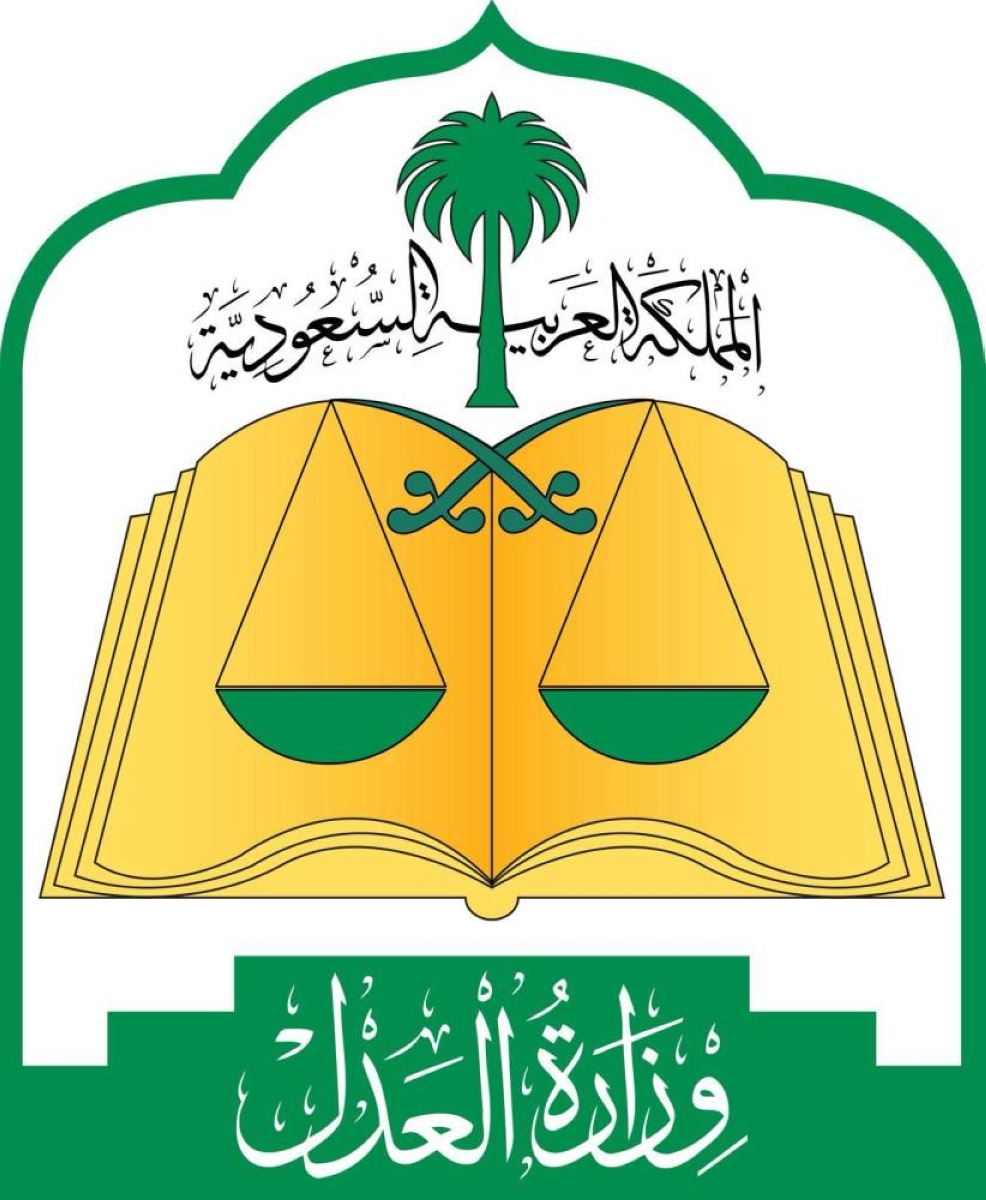 "العدل السعودية تكشف عن فصلها في 15,800 قضية أخطاء مهنية صحية: تفاصيل حصرية!"