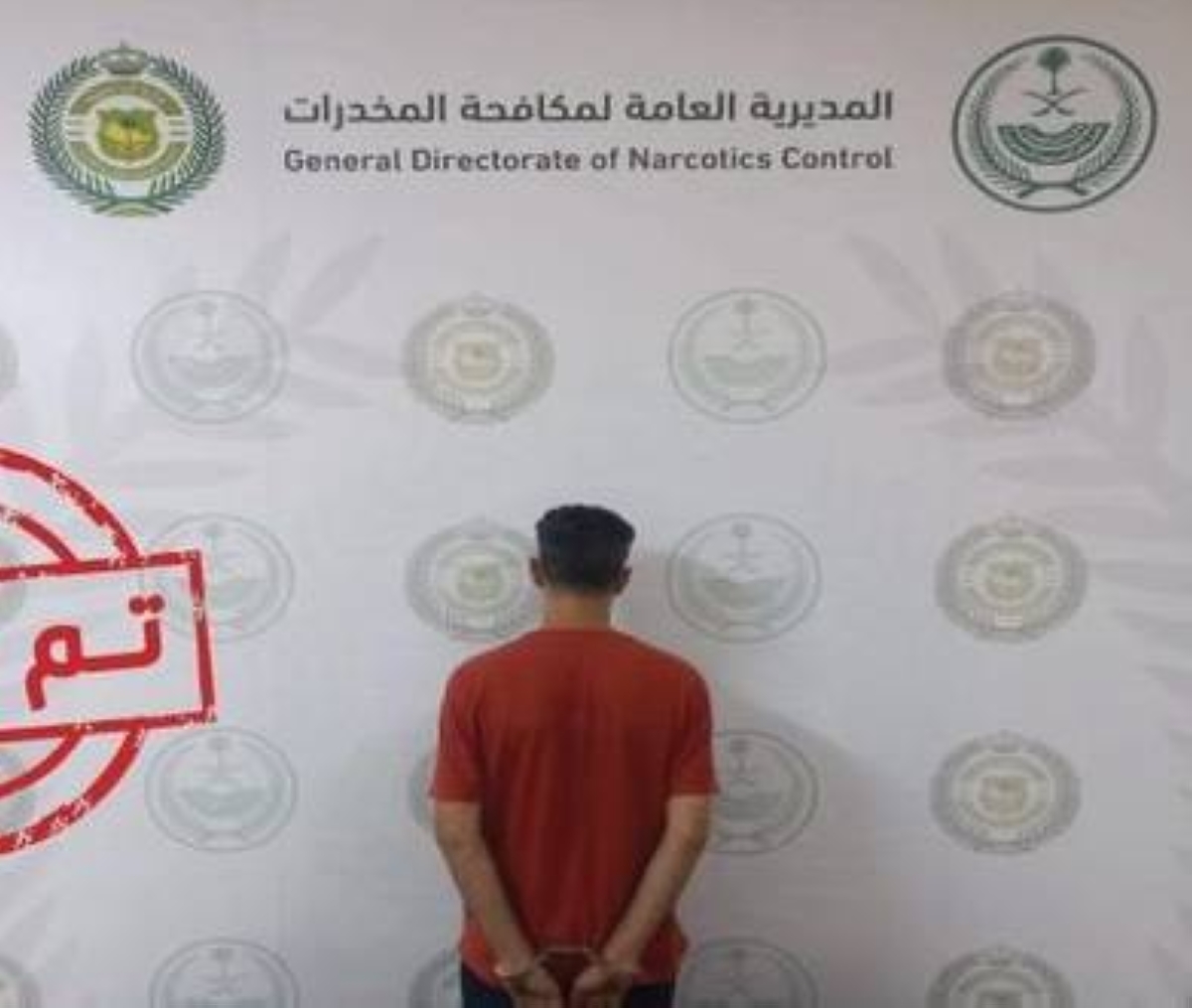 القبض على مقيم في الباحة بتهمة ترويج الحشيش ضمن جهود مكافحة المخدرات في السعودية