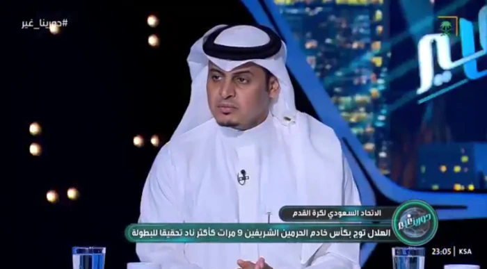 المرصد الرياضية: اللحياني يوضح كيف يؤثر توثيق البطولات السعودية على القيمة السوقية للأندية في فيديو حصري
