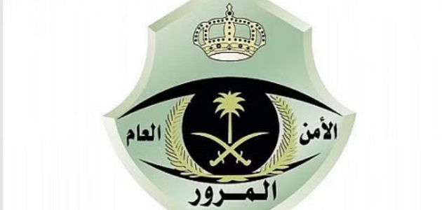 المرور السعودية تطلق مزادًا إلكترونيًا للوحات المميزة عبر منصة أبشر بخطوات بسيطة 1 المرور السعودية تطلق مزادًا إلكترونيًا للوحات المميزة عبر منصة أبشر بخطوات بسيطة