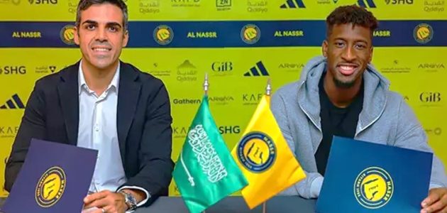 النصر السعودي يعلن رسمياً عن توقيع عقد مع النجم الفرنسي كينجسلي كومان بقيمة وصفقة مثيرة للجدل 1 النصر السعودي يعلن رسمياً عن توقيع عقد مع النجم الفرنسي كينجسلي كومان بقيمة وصفقة مثيرة للجدل