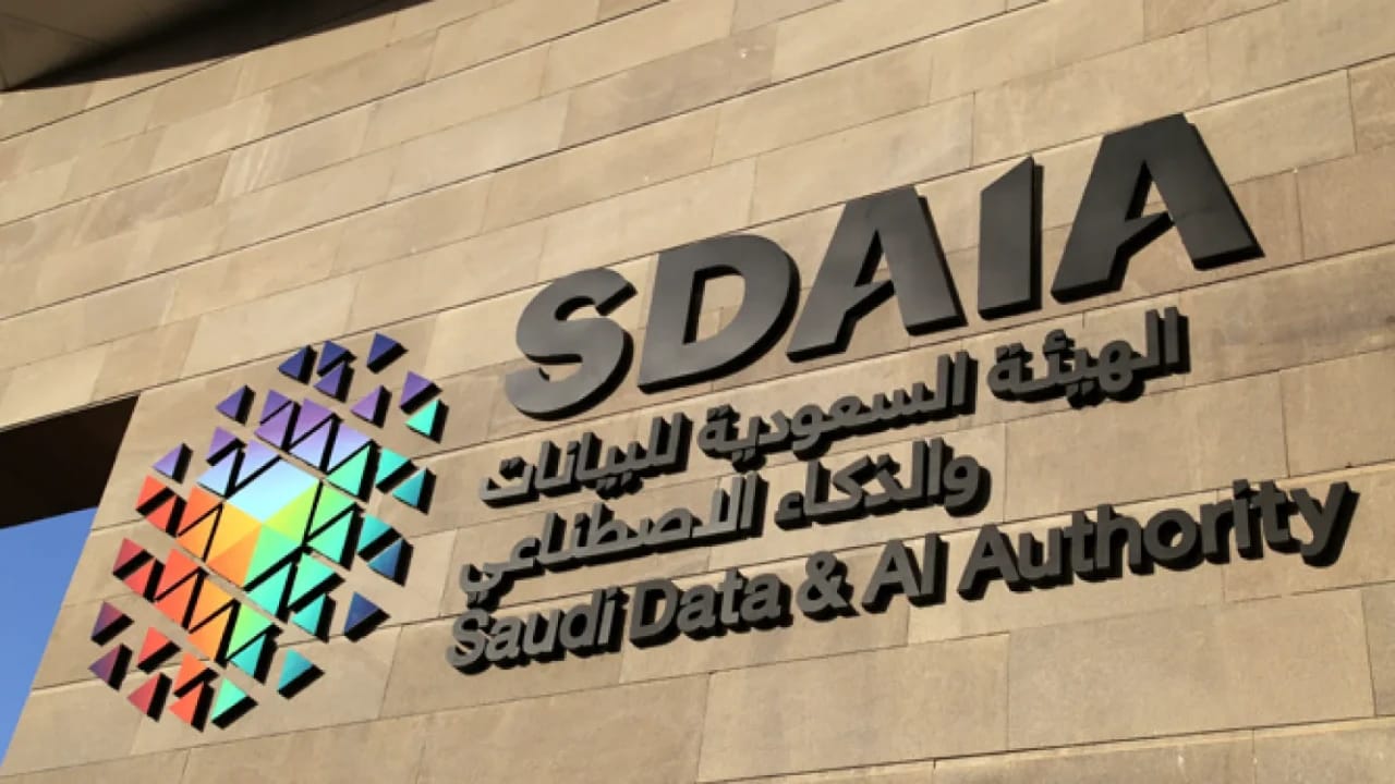 الهيئة السعودية للبيانات والذكاء الاصطناعي تعلن عن فرص عمل جديدة في مجالات متقدمة