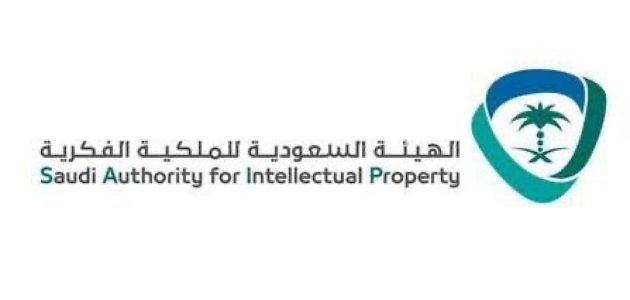 الهيئة السعودية للملكية الفكرية تعلن عن فرص عمل جديدة للجنسين في مجالات متنوعة 1 الهيئة السعودية للملكية الفكرية تعلن عن فرص عمل جديدة للجنسين في مجالات متنوعة