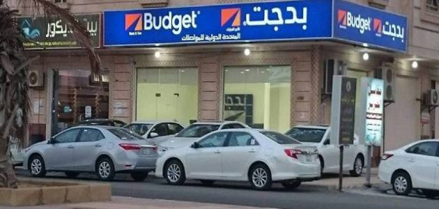 بدجت السعودية تسجل ارتفاعًا ملحوظًا في الأرباح الفصلية إلى 85.63 مليون ريال بفضل زيادة المبيعات 1 بدجت السعودية تسجل ارتفاعًا ملحوظًا في الأرباح الفصلية إلى 85.63 مليون ريال بفضل زيادة المبيعات