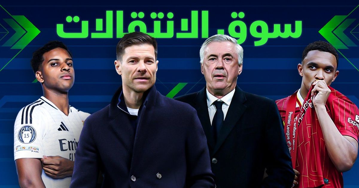 برونو فيرنانديز يكشف موقفه النهائي من العروض السعودية في تصريح حصري