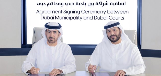 <p><strong>"بلدية دبي ومحاكم دبي تتعاونان لإنشاء مركز مبتكر لتسوية منازعات بناء منازل المواطنين"</strong></p> 1 "بلدية دبي ومحاكم دبي تتعاونان لإنشاء مركز مبتكر لتسوية منازعات بناء منازل المواطنين"