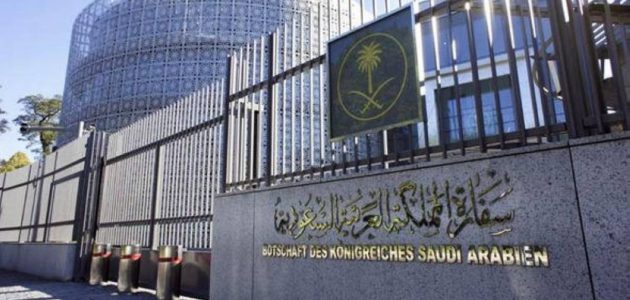 تحذير عاجل من سفارة السعودية في سيئول للمواطنين بشأن الأمطار الغزيرة 1 تحذير عاجل من سفارة السعودية في سيئول للمواطنين بشأن الأمطار الغزيرة