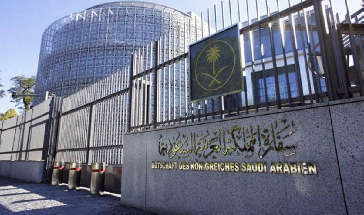 تحذير عاجل من سفارة السعودية في سيئول للمواطنين بشأن الأمطار الغزيرة