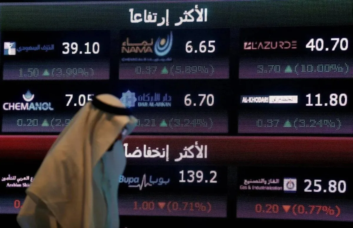 تراجع سوق الأسهم السعودية دون 10900 نقطة في بداية التعاملات اليوم