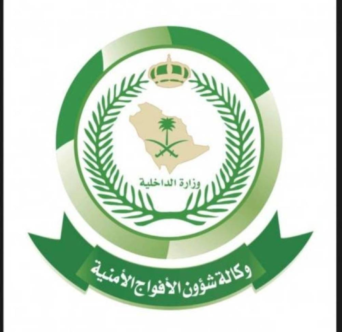 جازان تكشف عن إحباط تهريب 33 كيلوغراماً من نبات القات المخدر في عملية أمنية ناجحة