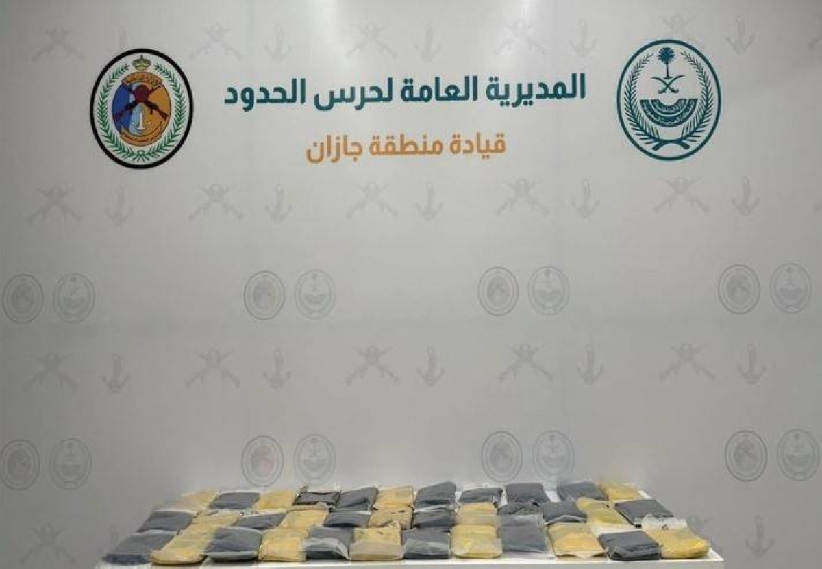 جازان: ضبط 40 كيلوجرامًا من الحشيش المخدر في عملية تهريب فاشلة
