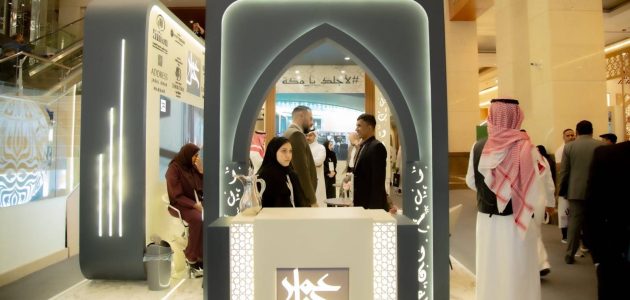 "جبل عمر" تحصل على تمويل بملياري ريال من مصرف الراجحي لإعادة هيكلة الرهونات المالية 1 "جبل عمر" تحصل على تمويل بملياري ريال من مصرف الراجحي لإعادة هيكلة الرهونات المالية