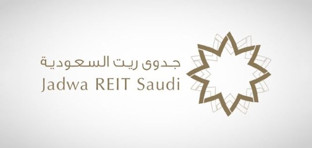 جدوى ريت السعودية تحقق صافي ربح 45.9 مليون ريال في النصف الأول من العام 1 جدوى ريت السعودية تحقق صافي ربح 45.9 مليون ريال في النصف الأول من العام