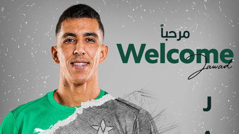 جواد الياميق ينتقل رسمياً إلى نادي النجمة الصاعد حديثاً في الدوري السعودي