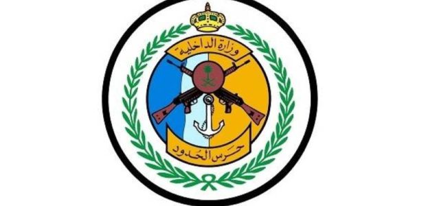 حرس الحدود بجازان ينجح في إحباط محاولة تهريب 200 كيلوغرام من القات المخدر 1 حرس الحدود بجازان ينجح في إحباط محاولة تهريب 200 كيلوغرام من القات المخدر
