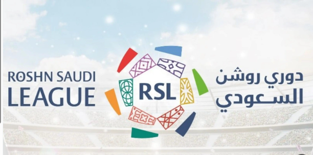 رابطة الدوري السعودي تعلن عن مواجهة تاريخية مرتقبة بين أبرز الفرق في البطولة