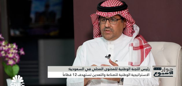زيادة عدد المنتجات المدرجة في القائمة الإلزامية إلى 1500 منتج بحلول 2025 بعد تسجيل أكثر من 1200 منتج حتى الآن 1 زيادة عدد المنتجات المدرجة في القائمة الإلزامية إلى 1500 منتج بحلول 2025 بعد تسجيل أكثر من 1200 منتج حتى الآن