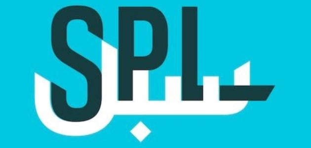 سبل تطلق طابعًا تذكاريًا يحتفي بالربابة السعودية 1 سبل تطلق طابعًا تذكاريًا يحتفي بالربابة السعودية