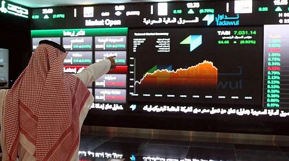 سوق الأسهم السعودية يسجل تراجعًا مع ارتفاع أسهم 62 شركة وانخفاض 187 أخرى