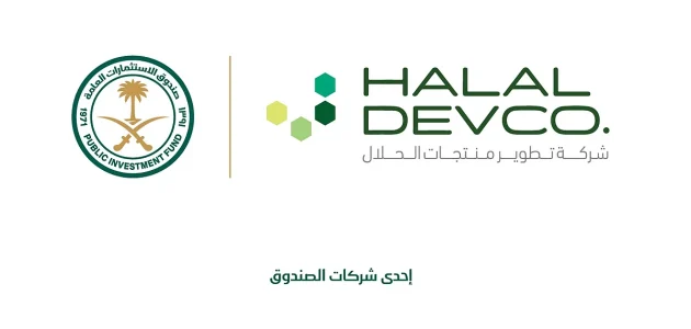 شركة تطوير منتجات الحلال وبي آر إف تعلنان عن إطلاق مركز ابتكار للأغذية الحلال في جدة لتعزيز الصناعة الغذائية. 1 شركة تطوير منتجات الحلال وبي آر إف تعلنان عن إطلاق مركز ابتكار للأغذية الحلال في جدة لتعزيز الصناعة الغذائية.