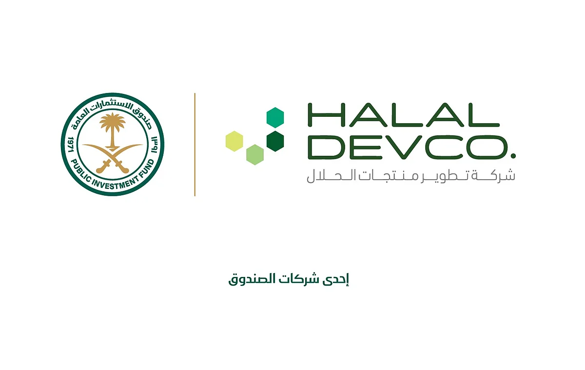 شركة تطوير منتجات الحلال وبي آر إف تعلنان عن إطلاق مركز ابتكار للأغذية الحلال في جدة لتعزيز الصناعة الغذائية.