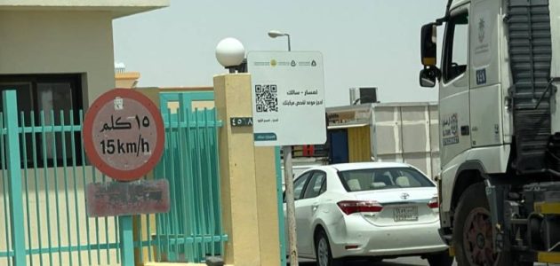 عطل مفاجئ في نظام الفحص الدوري ببيشة يسبب ارتباكًا واسعًا للمراجعين! 1 عطل مفاجئ في نظام الفحص الدوري ببيشة يسبب ارتباكًا واسعًا للمراجعين!