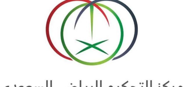 غرفة التحكيم المختصة بمنازعات الرقابة المالية تعتمد قواعدها الجديدة في رابطة الدوري السعودي للمحترفين 1 غرفة التحكيم المختصة بمنازعات الرقابة المالية تعتمد قواعدها الجديدة في رابطة الدوري السعودي للمحترفين