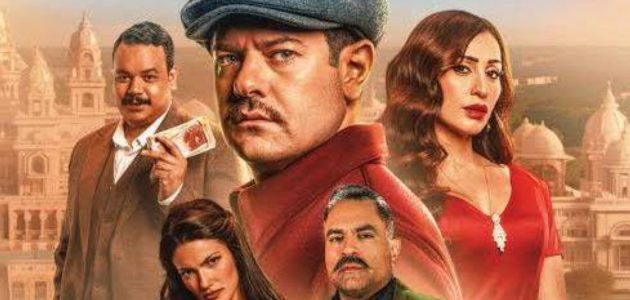 فيلم «درويش» يكتسح شباك التذاكر في يومه الأول ويحقق نجاحًا مدويًا! 1 فيلم «درويش» يكتسح شباك التذاكر في يومه الأول ويحقق نجاحًا مدويًا!
